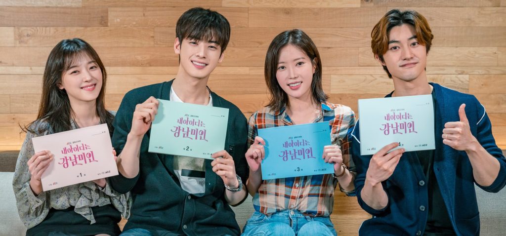 My ID is Gangnam Beauty: sinopsis, reparto, reseña y más