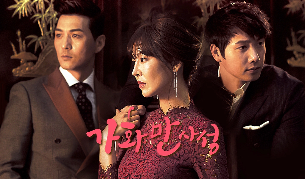 Drama Happy Home: sinopsis, reparto, final y mucho más
