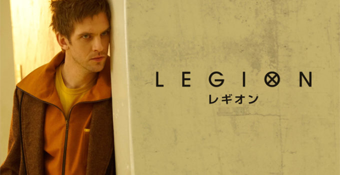 X Men Legion
