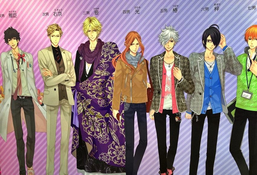 brothers-conflict-05