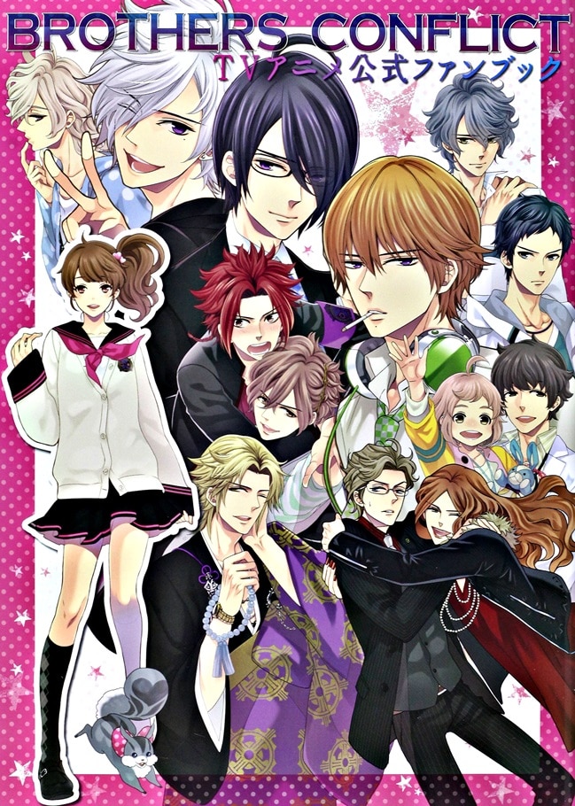 brothers-conflict-05
