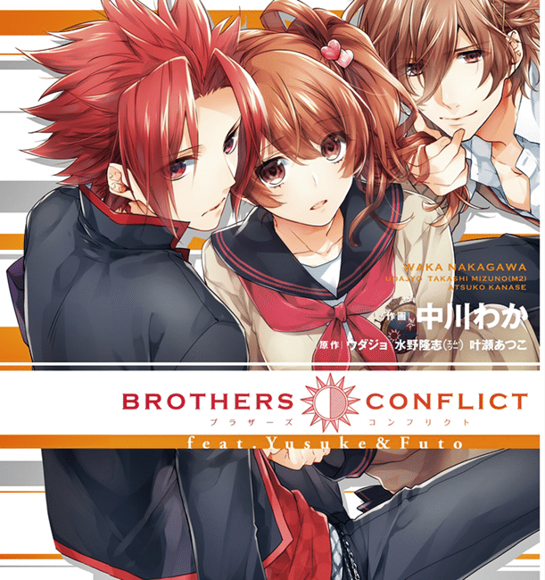 brothers-conflict-10