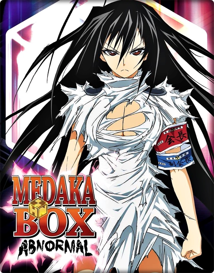 medaka-box-09