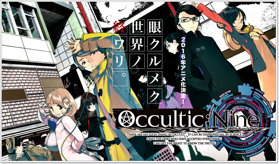 occultic-nine-01