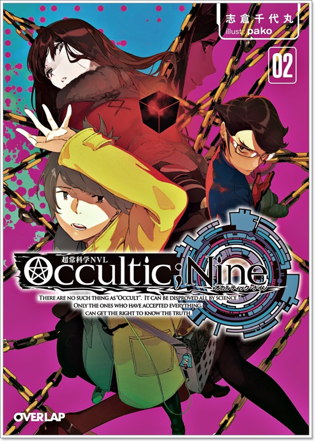 occultic-nine-11