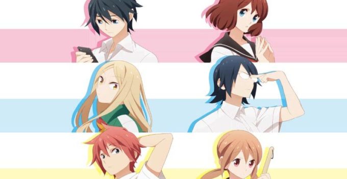 Tsurezure Children