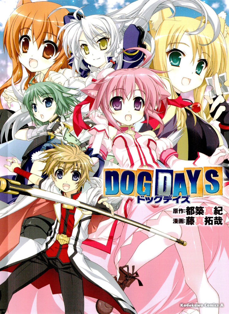 Dog Days sinopsis, manga, anime, personajes y más.