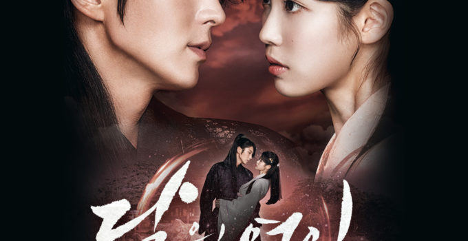 Moon Lovers: Scarlet Heart Ryeo