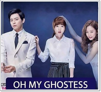 oh my ghostess online