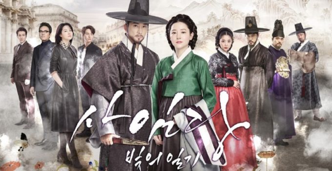 Saimdang, Light´s Diary