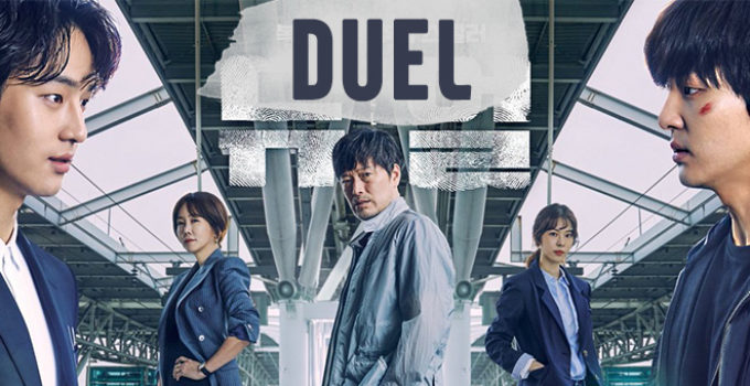 duel