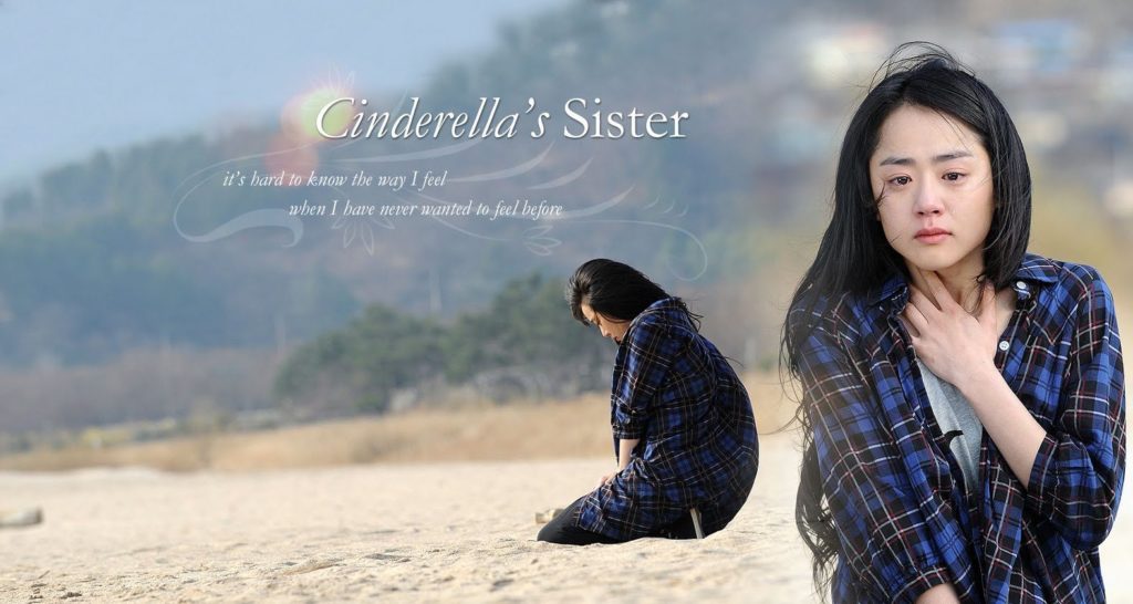 Cinderella's Sister