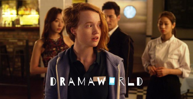 Dramaworld