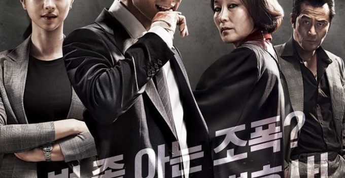 Lawless Lawyer 1