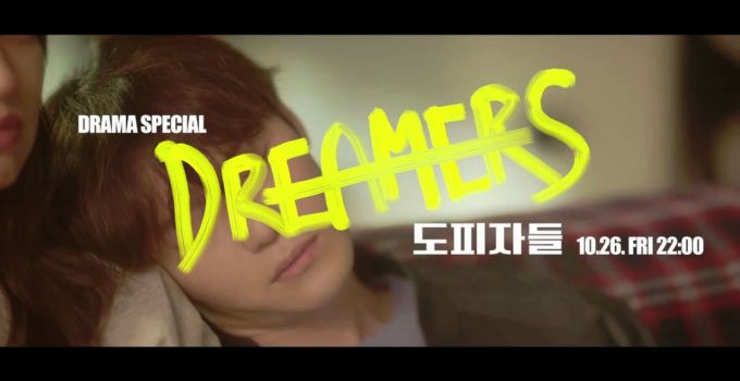 Drama Dreamers