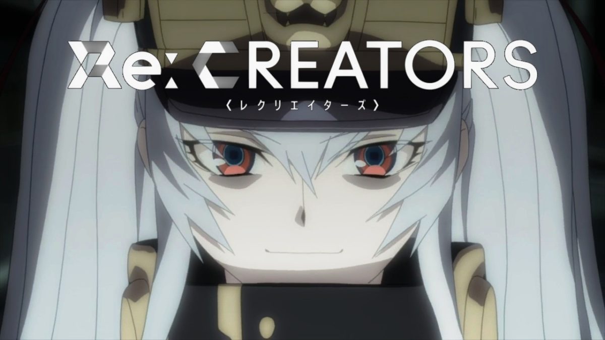 re:creators